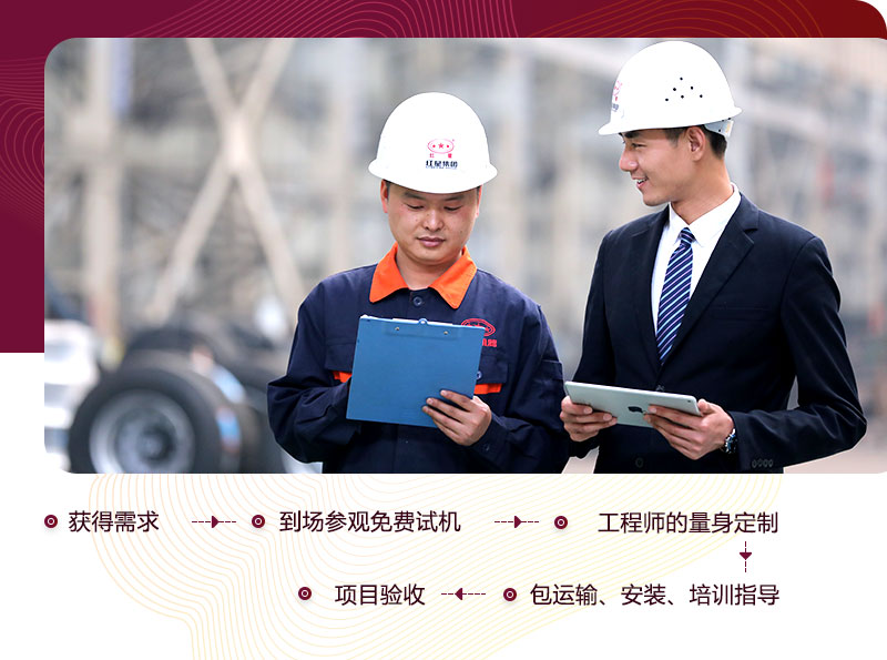 歡迎每一位需求者在線咨詢，紅星誠邀與您合作