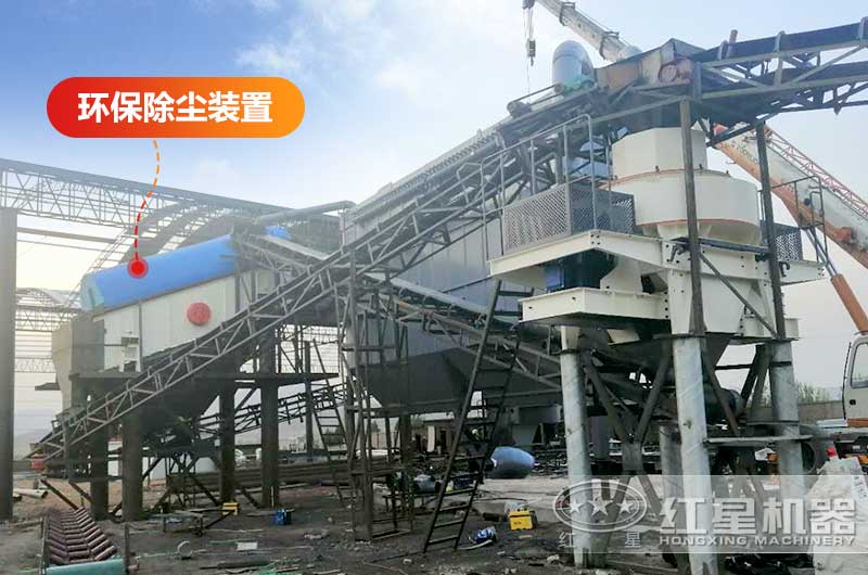 環保型制砂機作業現場圖