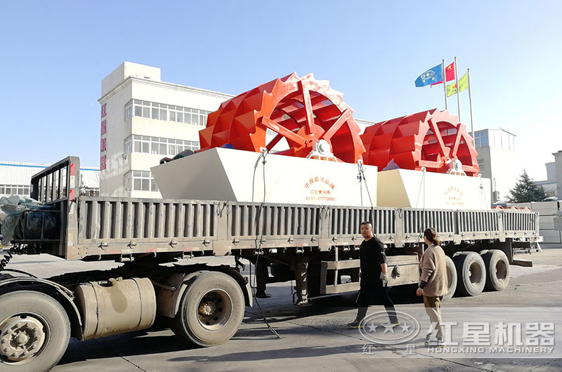 又2臺水洗沙機(jī)發(fā)貨了