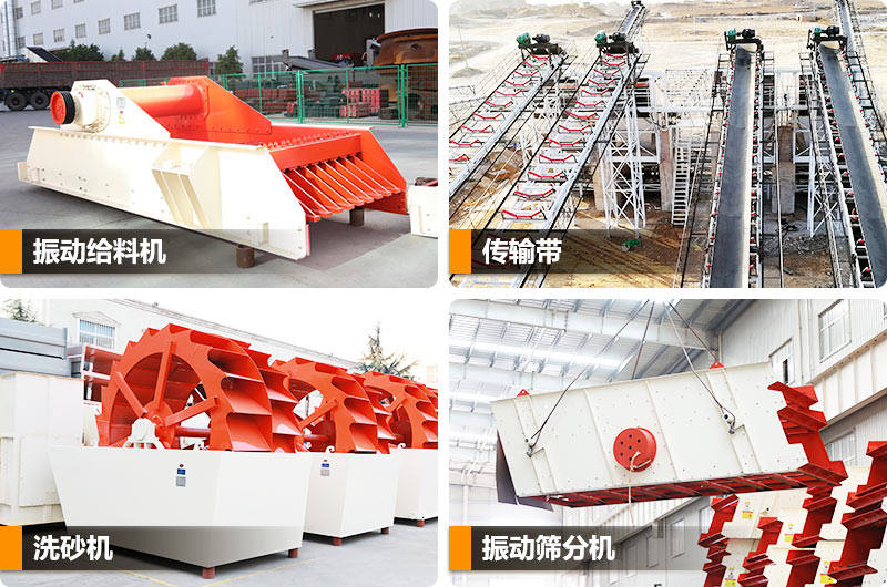 礦石破碎生產線輔助設備