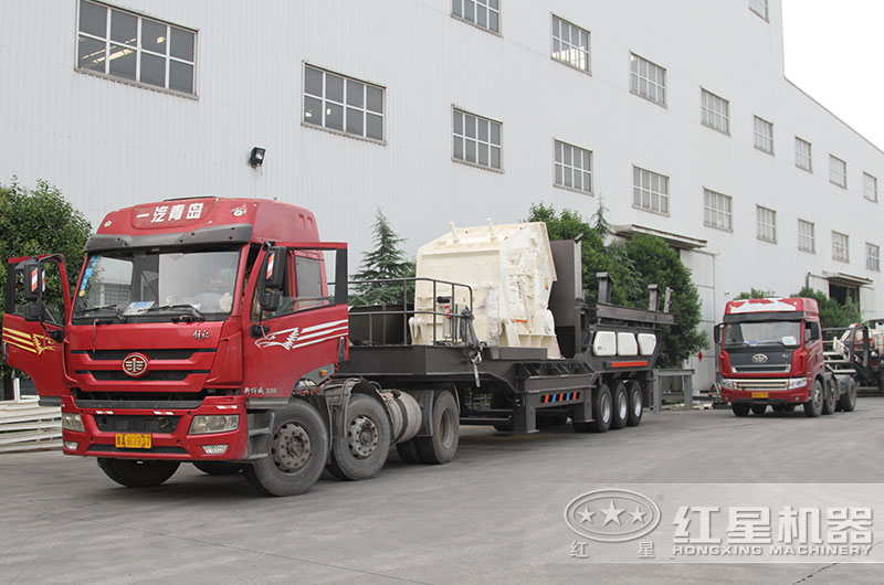 可移動式建筑垃圾粉碎機發往湖南