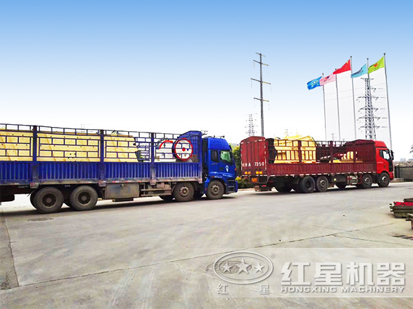 破碎機發(fā)貨