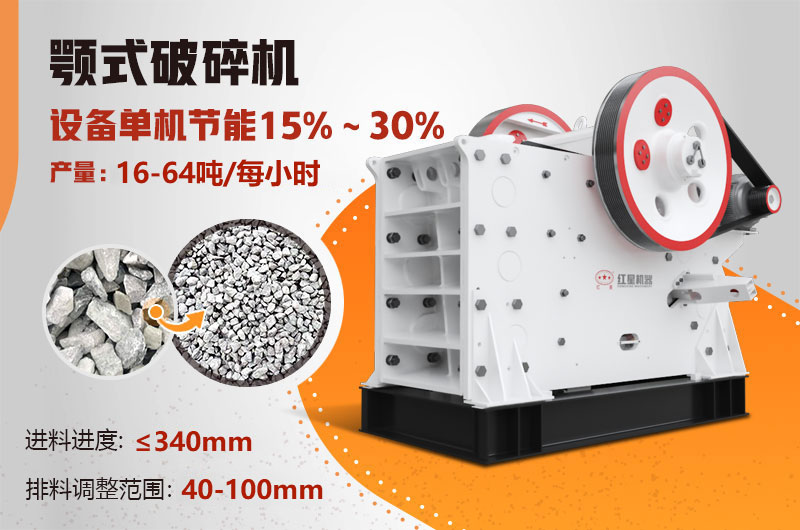 PE400×600顎式破碎機參數(shù)