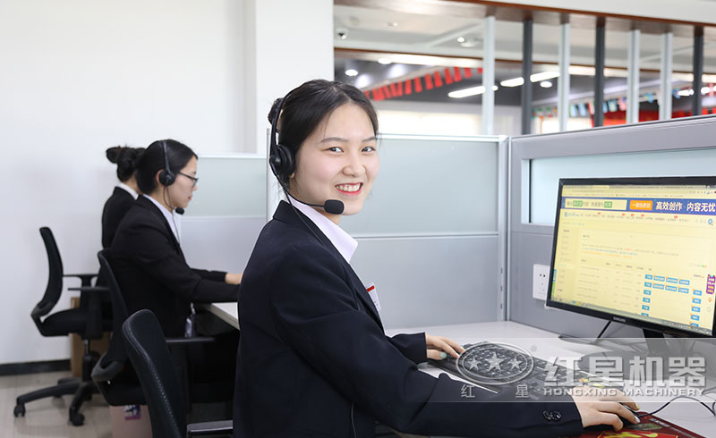 紅星客服24小時(shí)為您服務(wù)