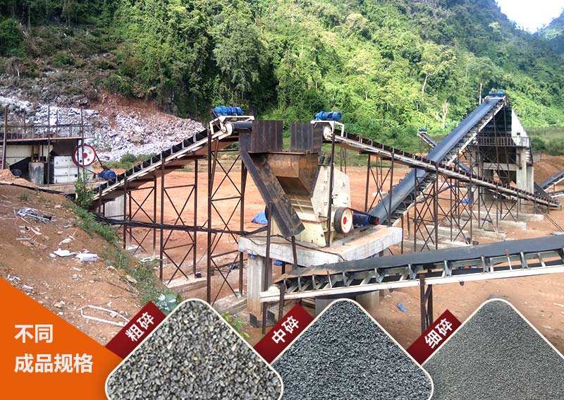 時產100噸瓜子片破碎生產線