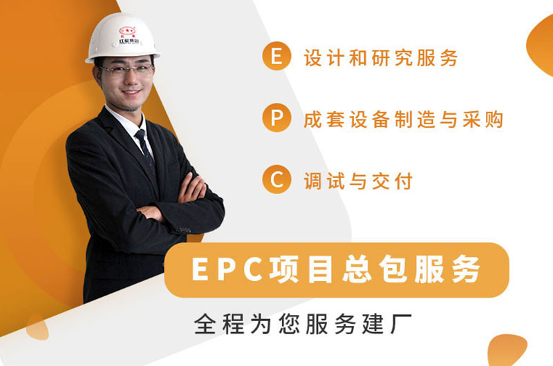 紅星集團您值得信賴！