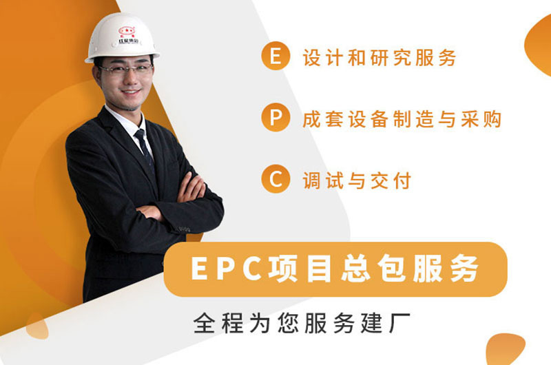 紅星集團，值得信賴！