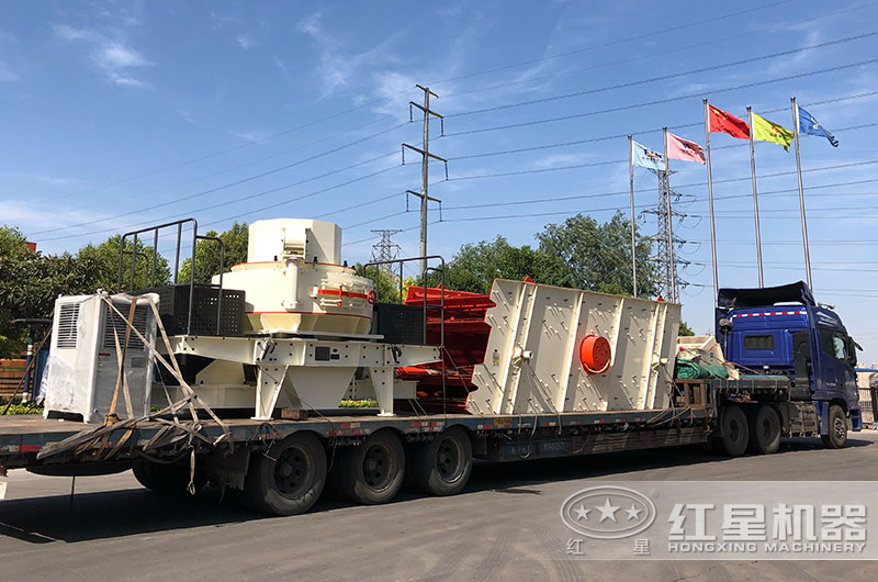 制砂機發貨出廠，運往客戶生產基地