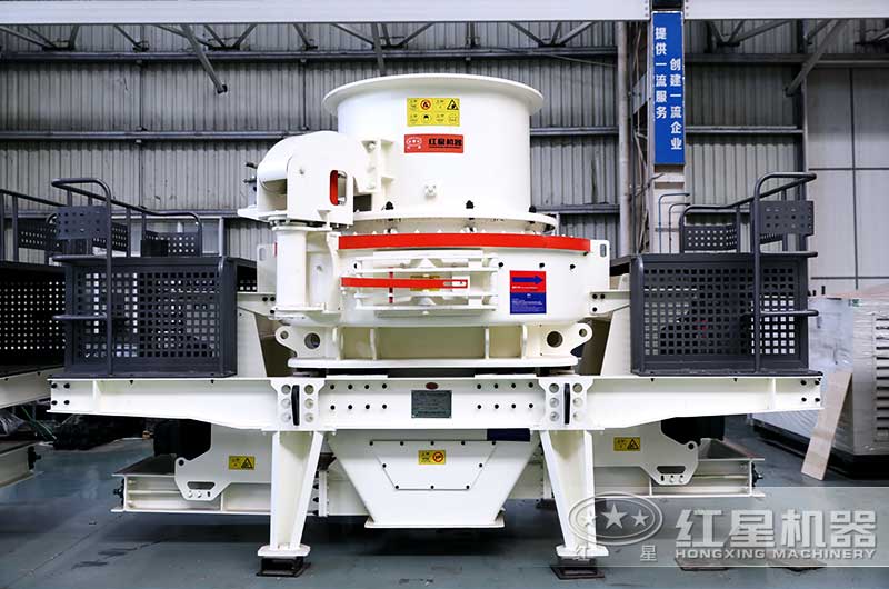 HVI制砂機(jī)性能佳，質(zhì)量?jī)?yōu)