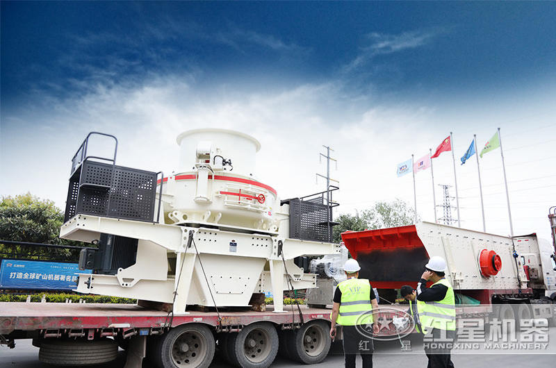 立軸沖擊式破碎機發貨現場圖