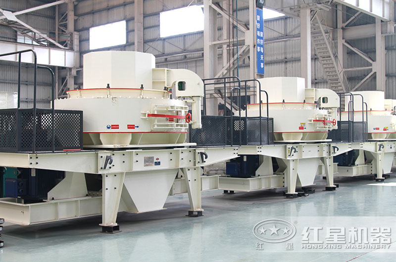 紅星VSI粉砂機車間實拍