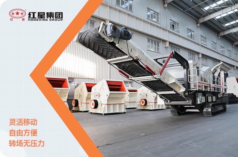 全自動移動制砂機靈活自由