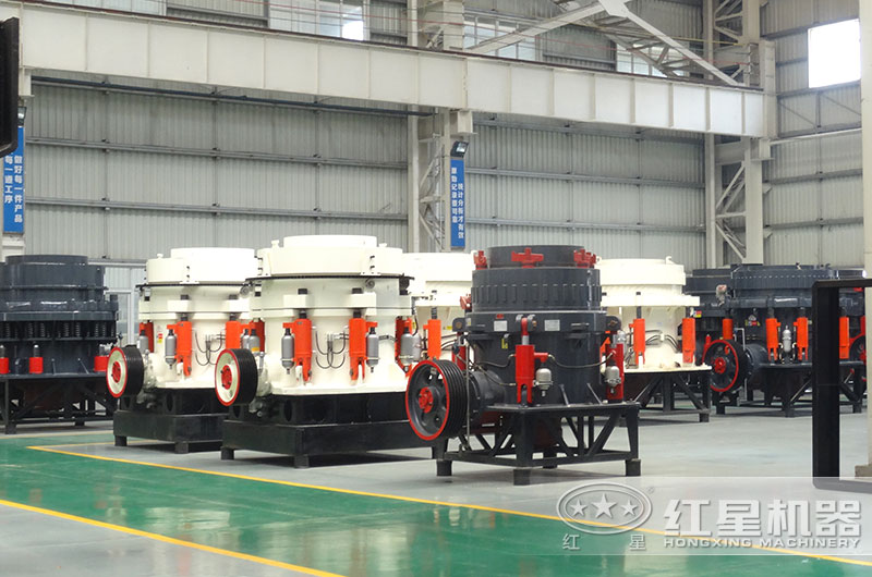 紅星圓錐破碎機廠區實拍圖