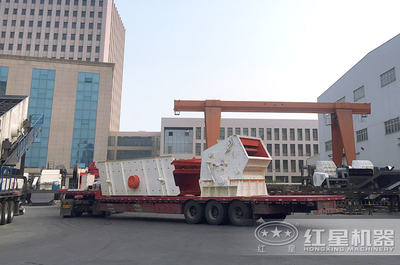 紅星反擊式破碎機發(fā)貨現(xiàn)場