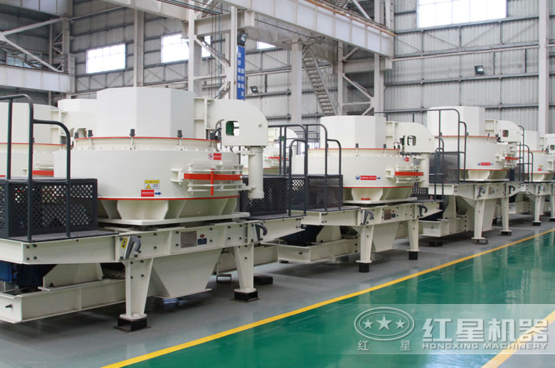 沖擊式制砂機車間實拍圖