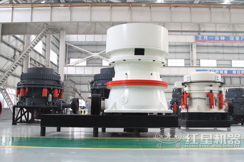 圓錐破碎機車間實拍圖