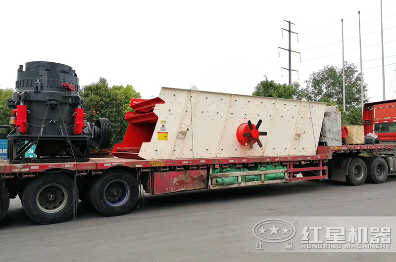 紅星機器圓錐破碎機發貨現場