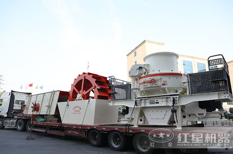 安徽用戶在紅星訂購的立軸式制砂機發貨現場