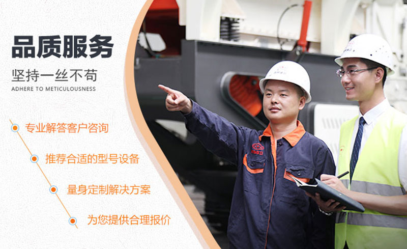 紅星機器提供品質服務