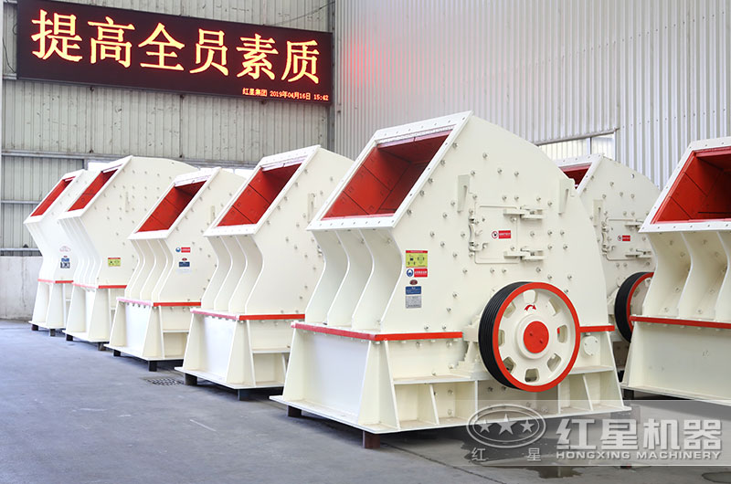 錘式破碎機車間實拍大圖