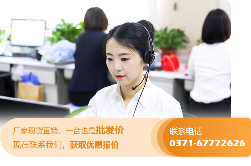 咨詢紅星，獲取優惠報價