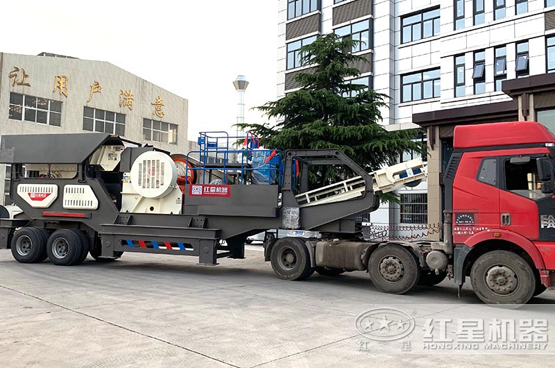 紅星移動式破碎機發(fā)往貴州