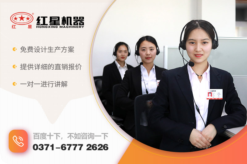 在線咨詢，獲取優惠