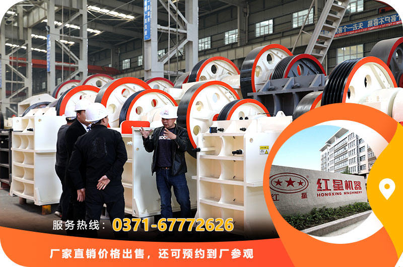 鄂破機(jī)廠家直銷，價(jià)格優(yōu)惠