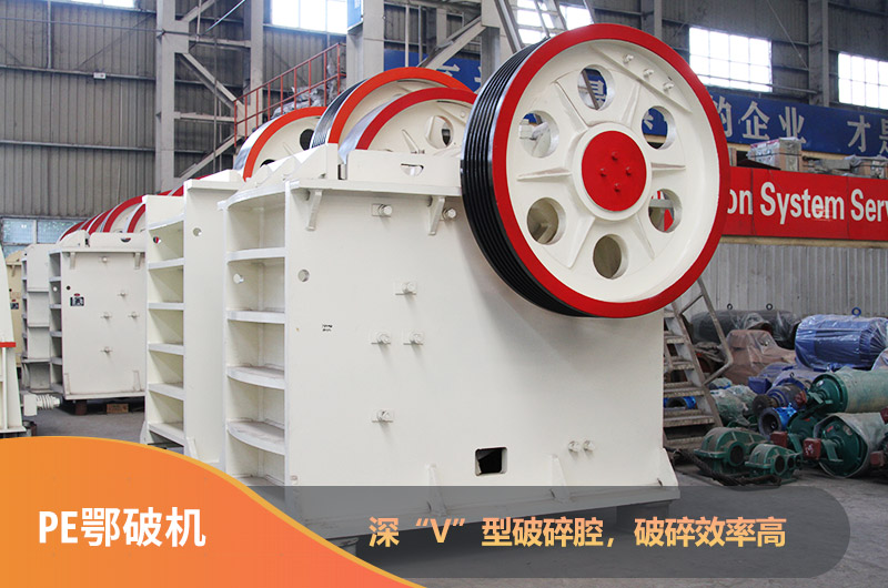 PE鄂破機
