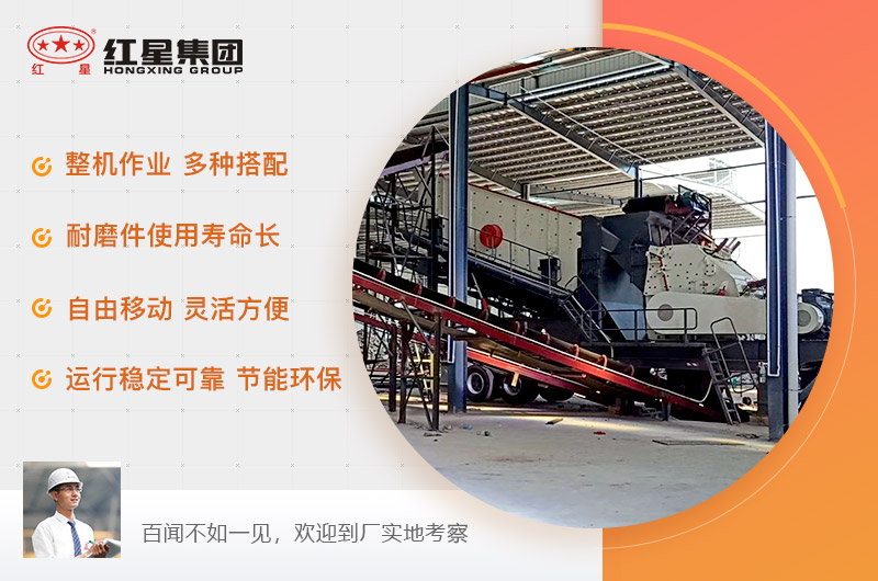 環保破碎站設備性能優勢