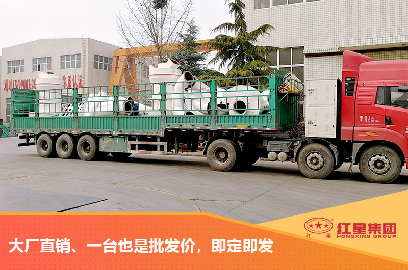 雷蒙磨粉機(jī)發(fā)貨啦！