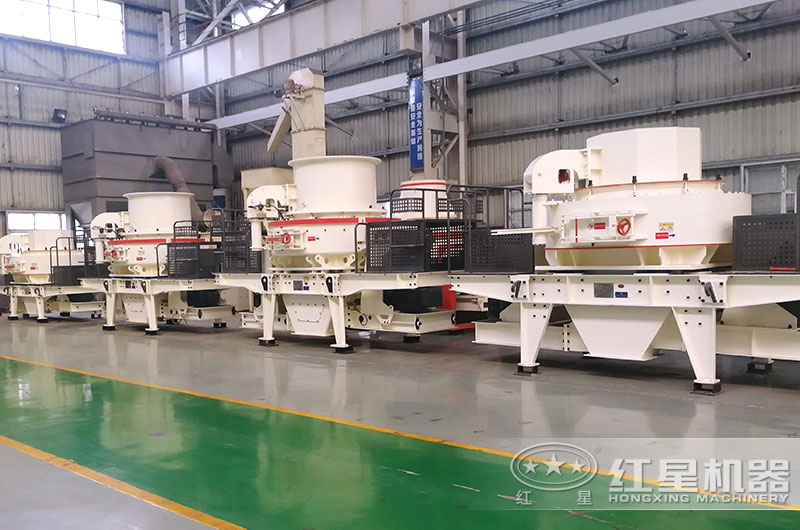 紅星沖擊式制砂機，助力生產高品質尾礦機制砂