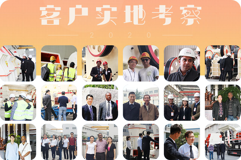 2020紅星客戶實地考察，“征服”20萬海內外客戶