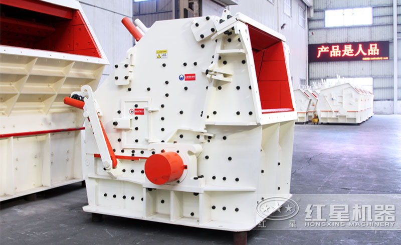 反擊式破碎機適用于破碎硬度較小的物料