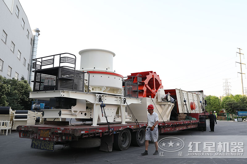 紅星機制砂生產線設備發貨現場