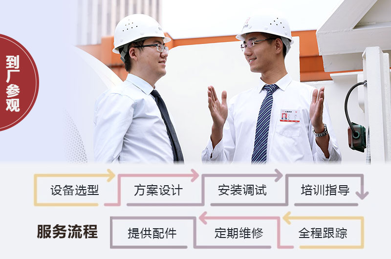 歡迎到紅星廠家咨詢，免費為您選型