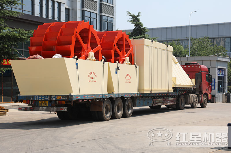 紅星洗砂機發貨現場