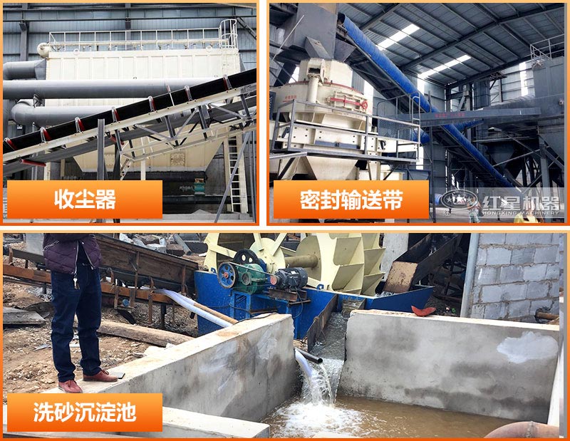 紅星為客戶設(shè)計(jì)的環(huán)保設(shè)施